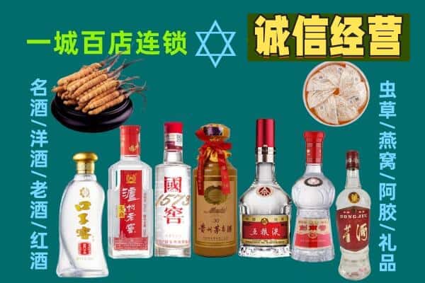 越秀区回收五粮液酒瓶