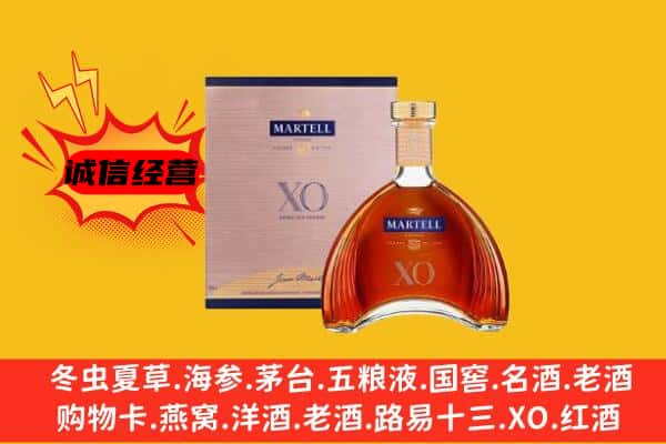 越秀区上门回收马爹利价格