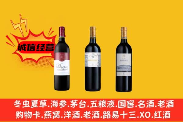 越秀区上门回收拉菲价格