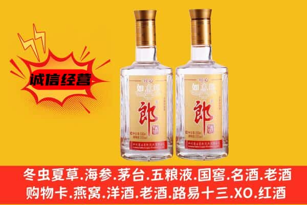 越秀区上门回收郎酒价格