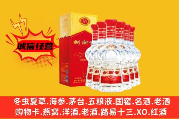 越秀区上门回收水晶剑价格