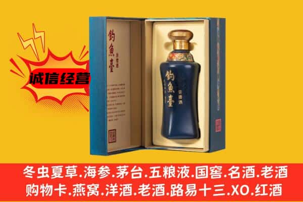 越秀区回收钓鱼台