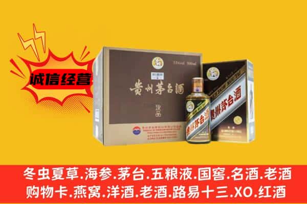 越秀区回收彩釉茅台酒