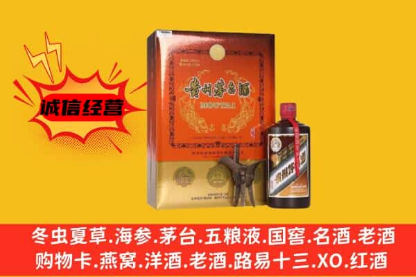 越秀区回收精品茅台酒