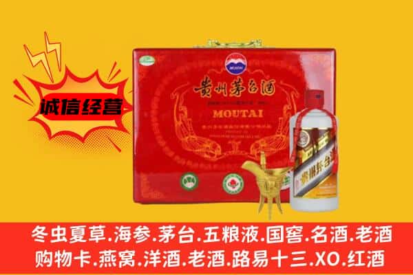 越秀区回收80年份茅台酒